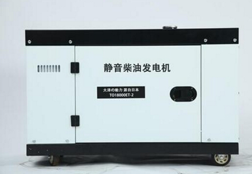 新邵科克12kw小型柴油发电机组